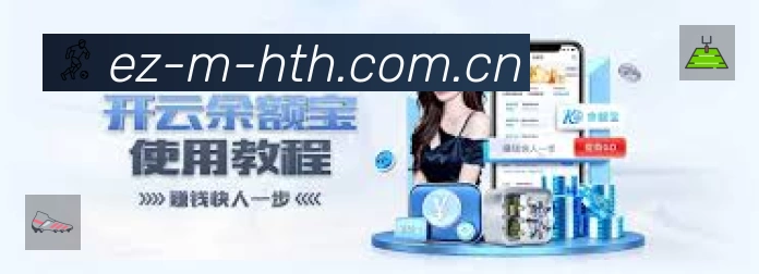 赛事日历