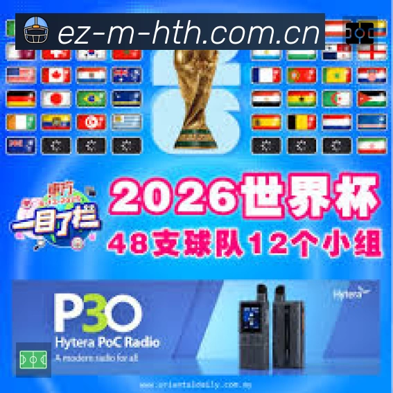 荣誉图K2